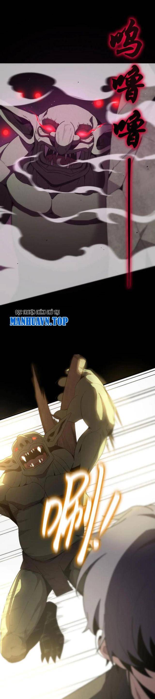 Chapter 29 - Image 4