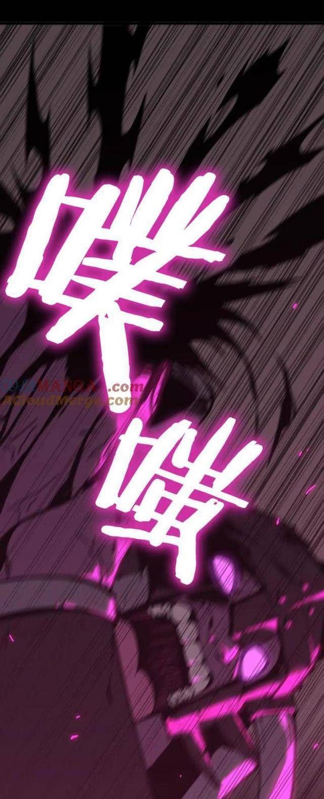 Chapter 30 - Image 58