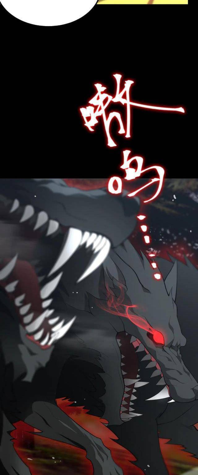 Chapter 34 - Image 4