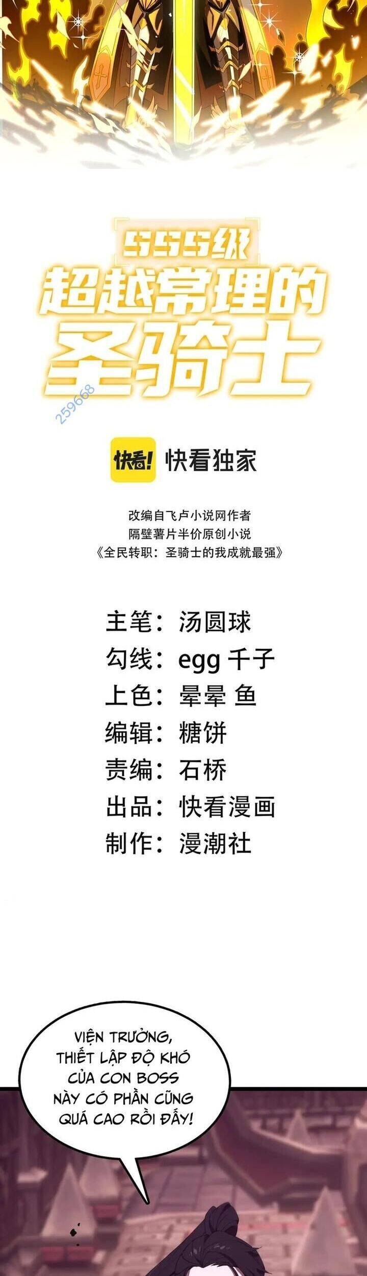 Chapter 37 - Image 4