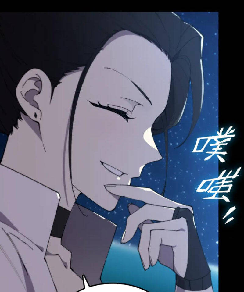 Chapter 43 - Image 93