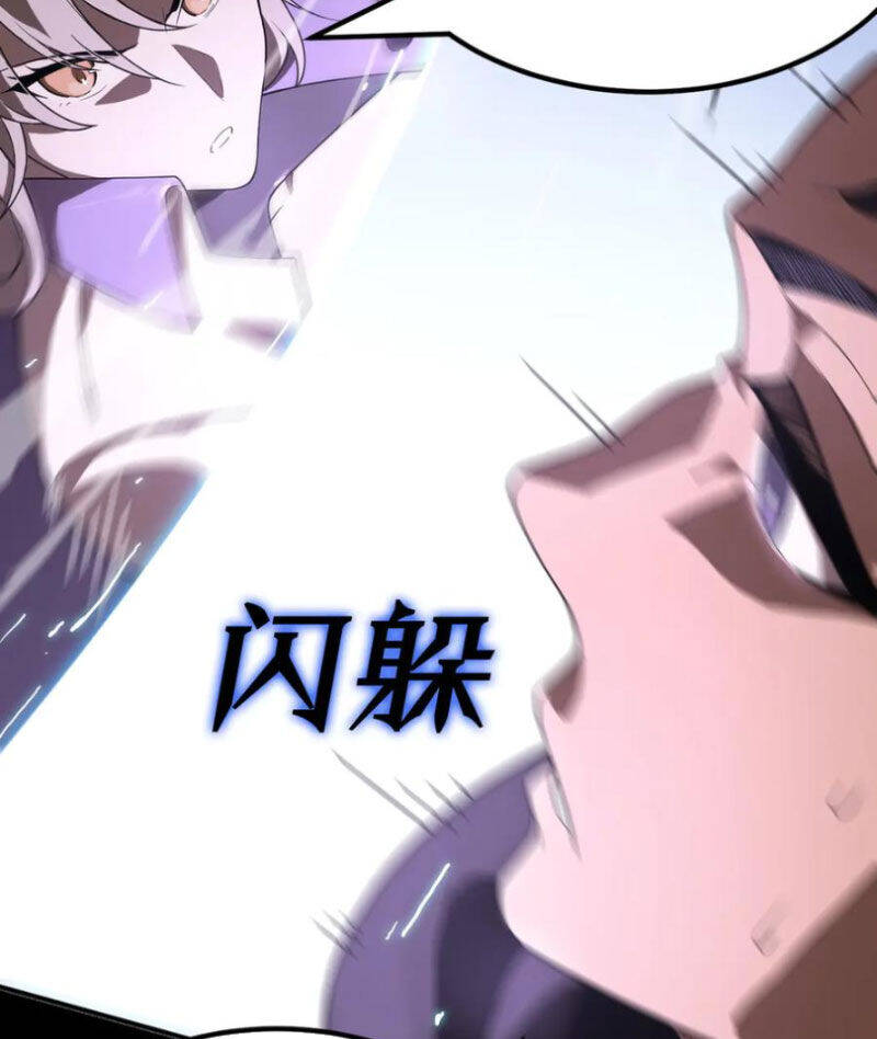 Chapter 45 - Image 96