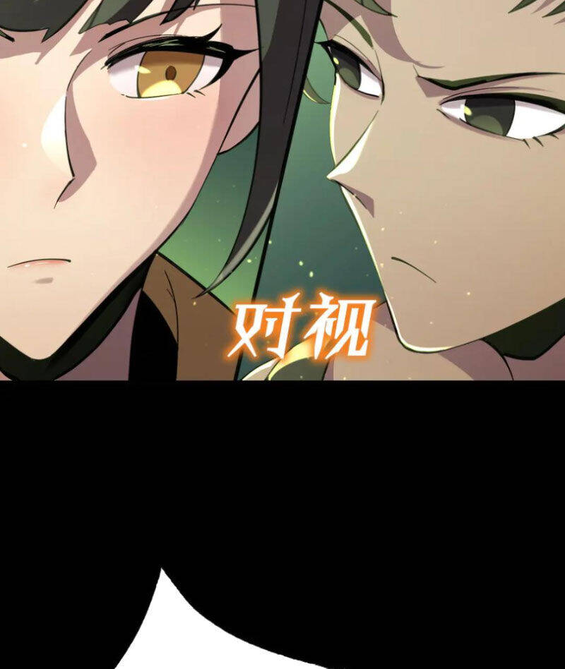 Chapter 46 - Image 48