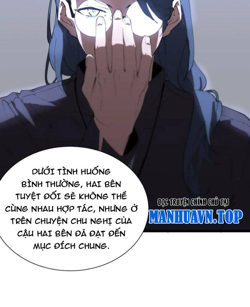 Chapter 47 - Image 26