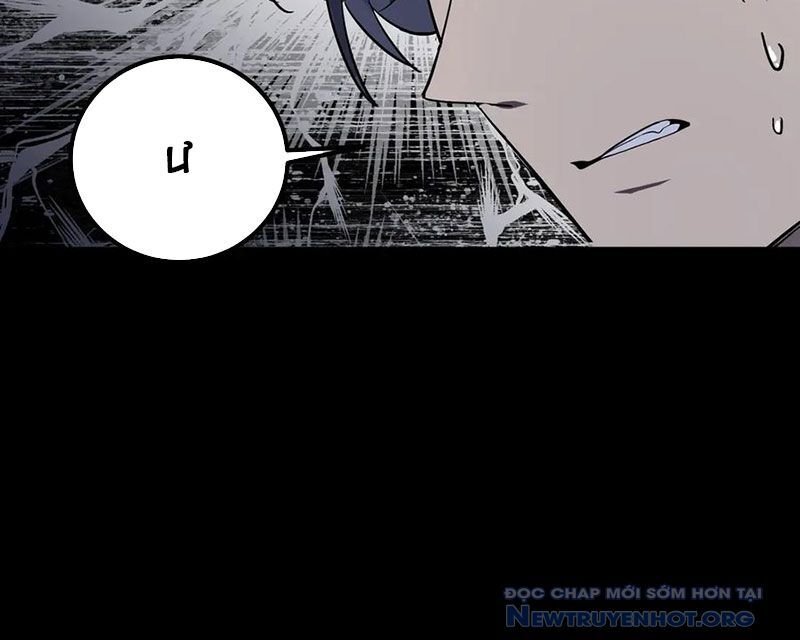 Chapter 79 - Image 105