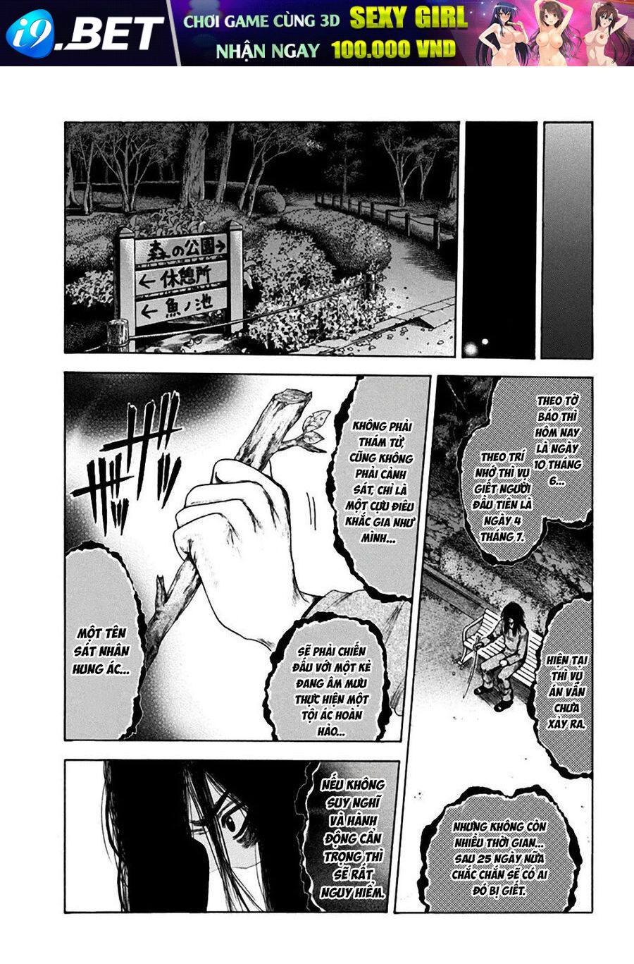 Song Trùng Tuyến Yokohama [Chap 1-7]