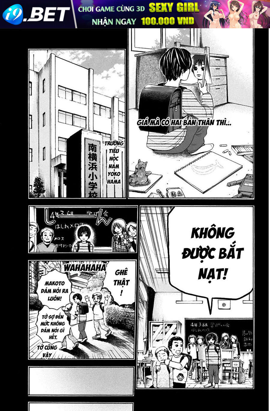 Song Trùng Tuyến Yokohama [Chap 1-7]