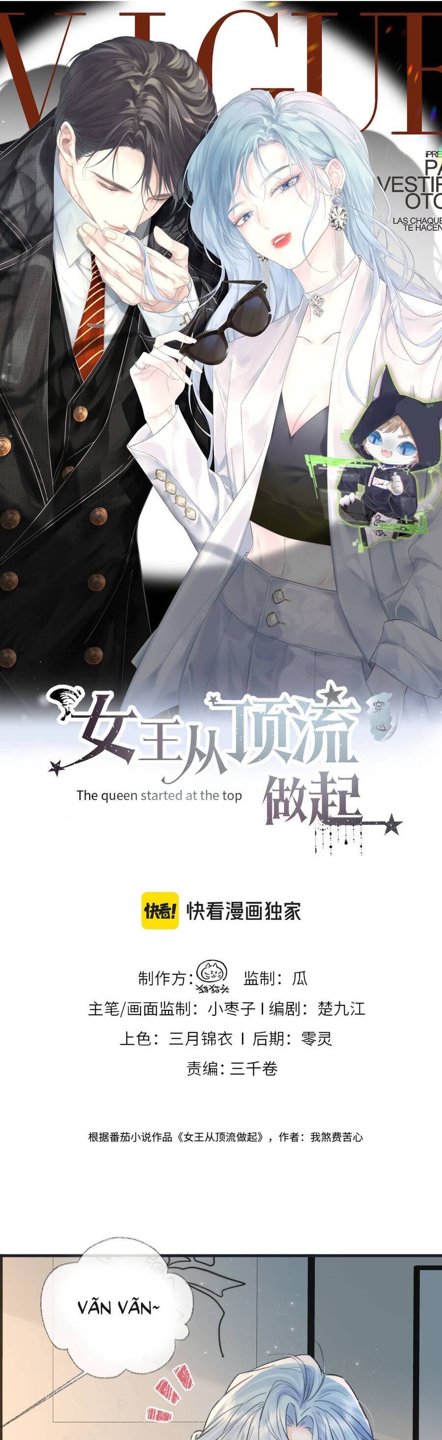 Chapter 148 - Image 2