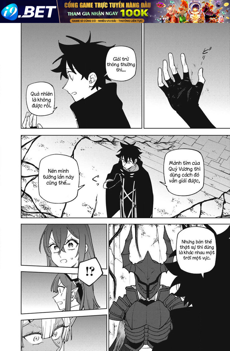 My S-Rank Party Fired Me for Being a Curse Artificer ~ I Can Only Make “Cursed Items”, but They're Artifact Class! 48.1