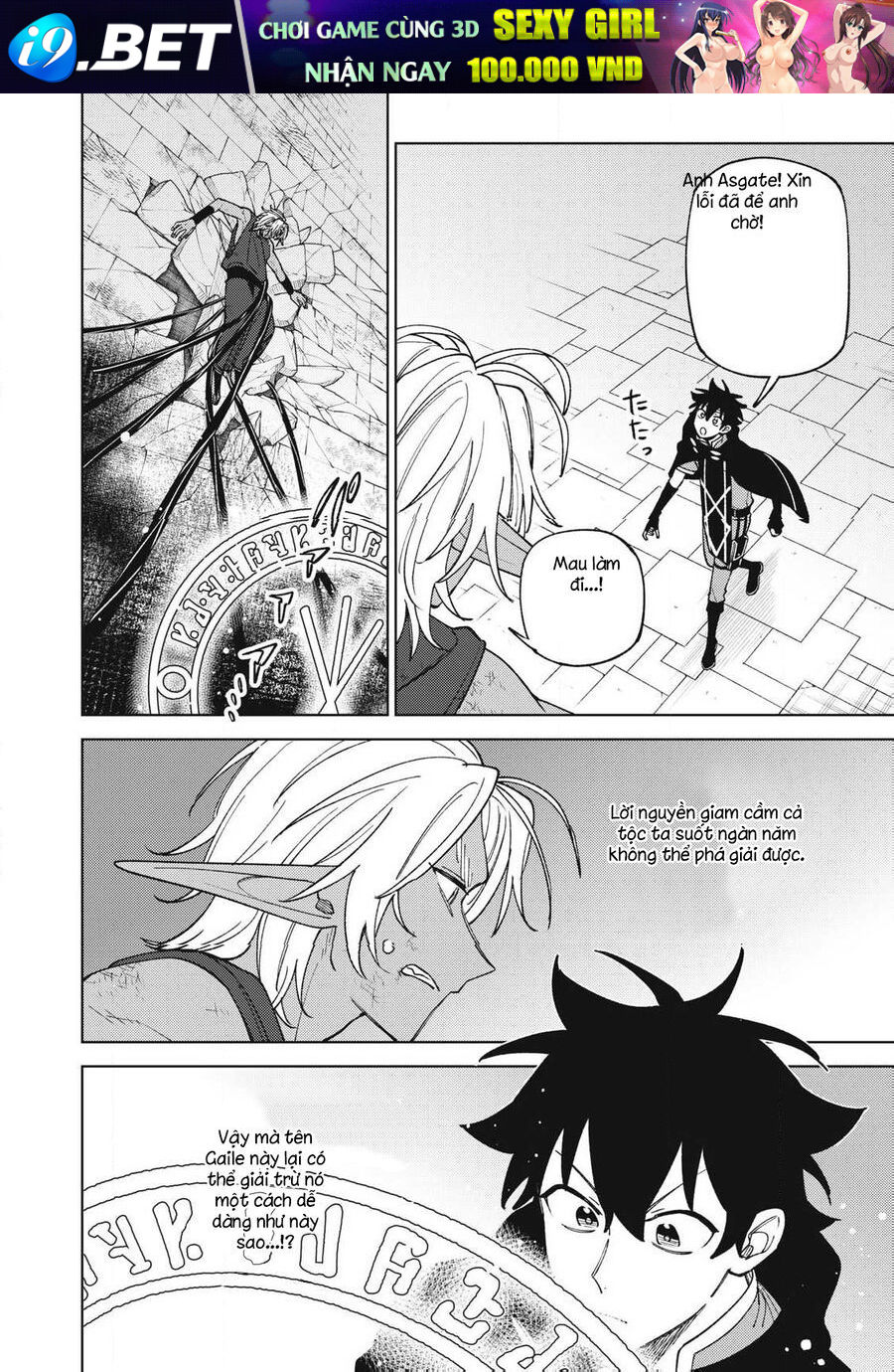 My S-Rank Party Fired Me for Being a Curse Artificer ~ I Can Only Make “Cursed Items”, but They're Artifact Class! 49.1