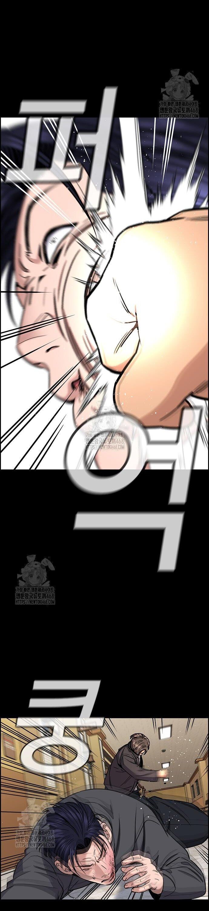 Chapter 260 - Image 7
