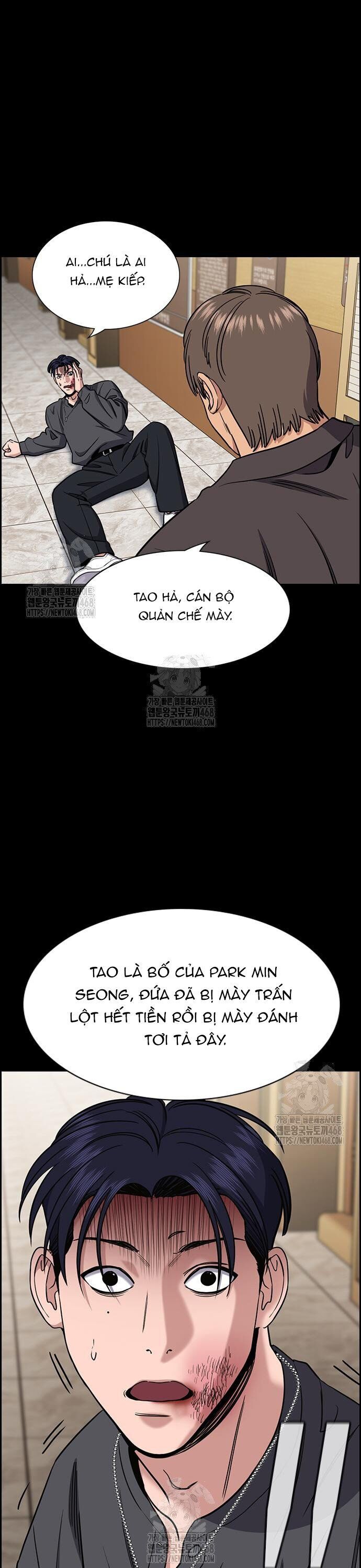 Chapter 260 - Image 8