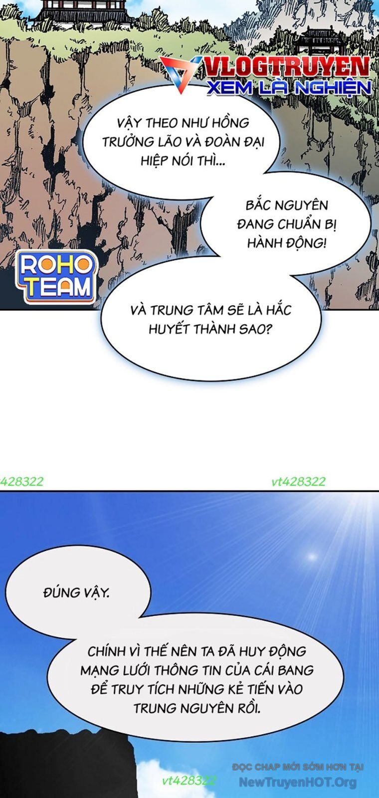 Chapter 308 - Image 3