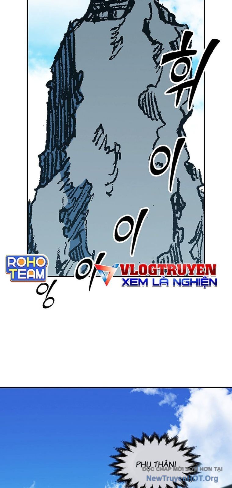 Chapter 309 - Image 14