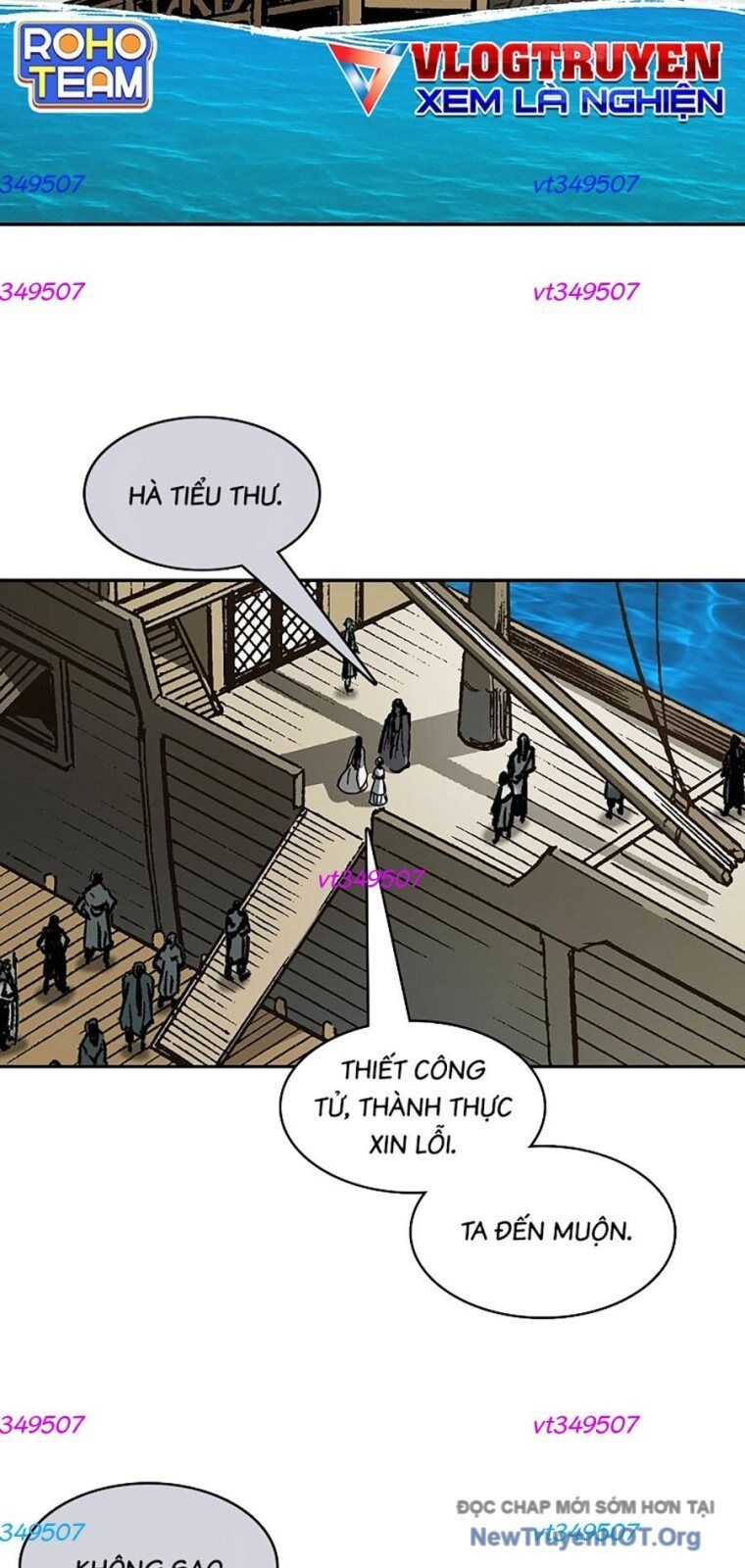 Chapter 309 - Image 5