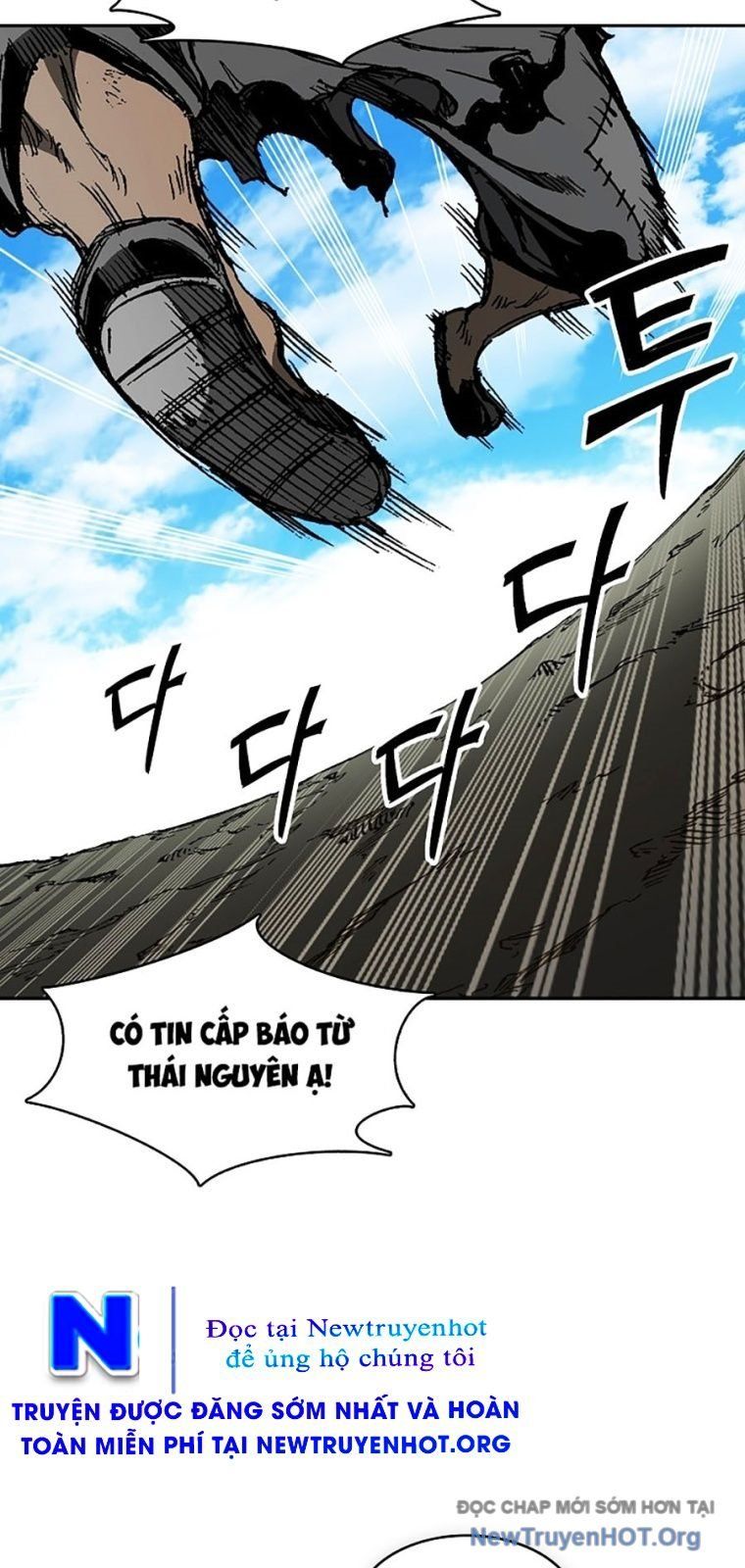 Chapter 313 - Image 43