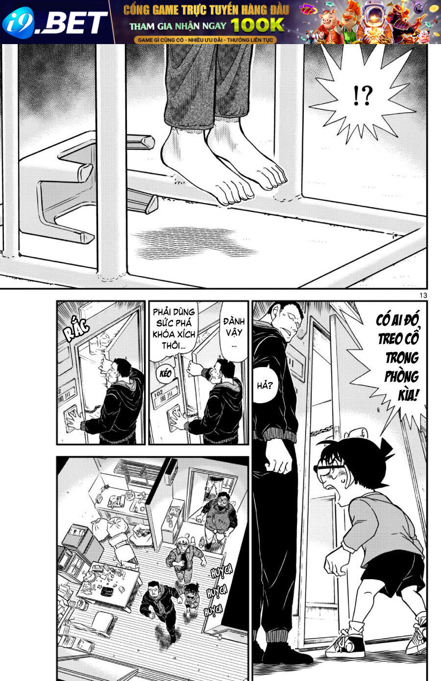 Chapter 1,147 - Image 14