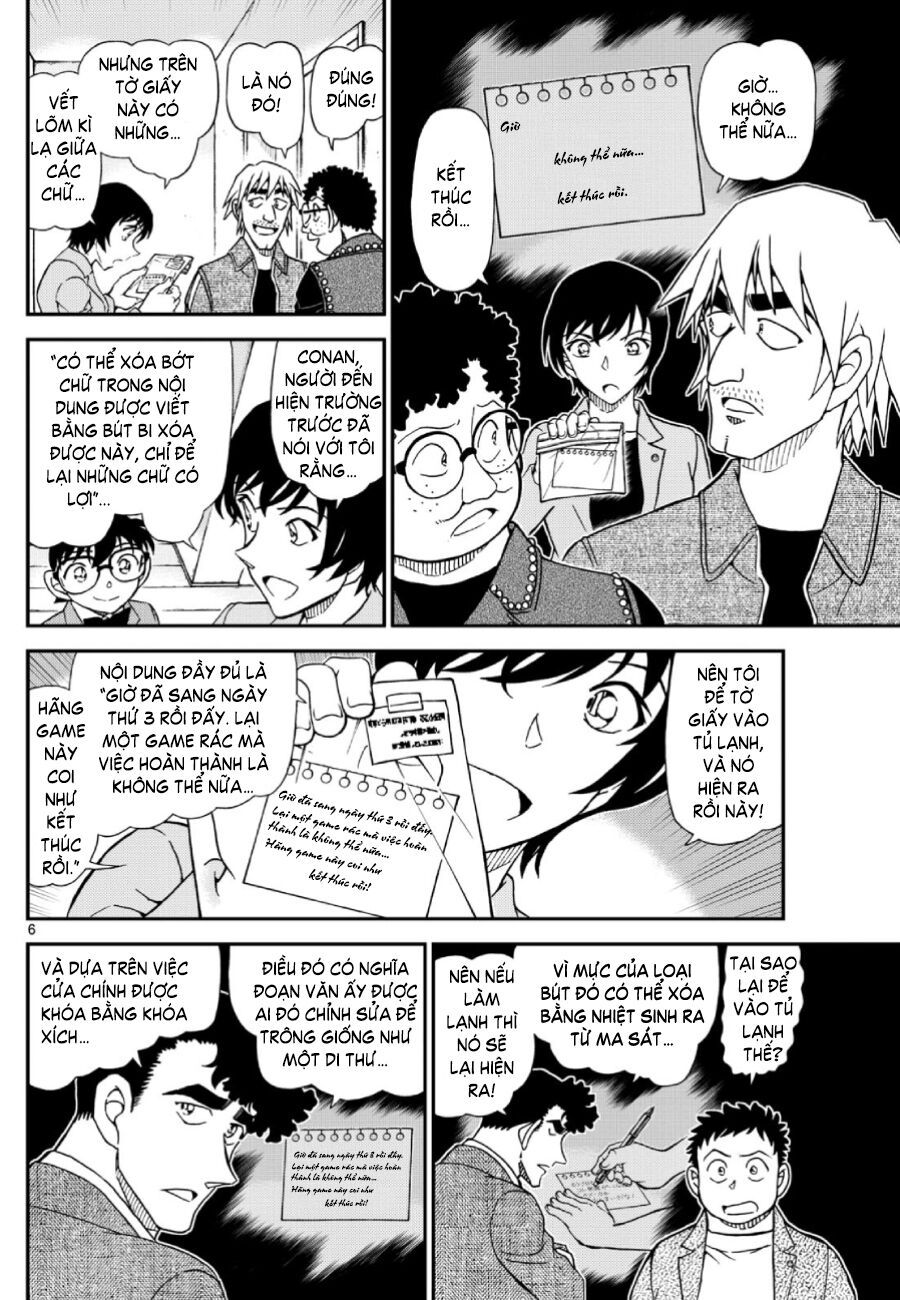 Chapter 1,148 - Image 7