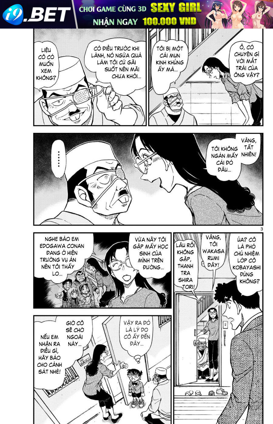 Chapter 1,149 - Image 4