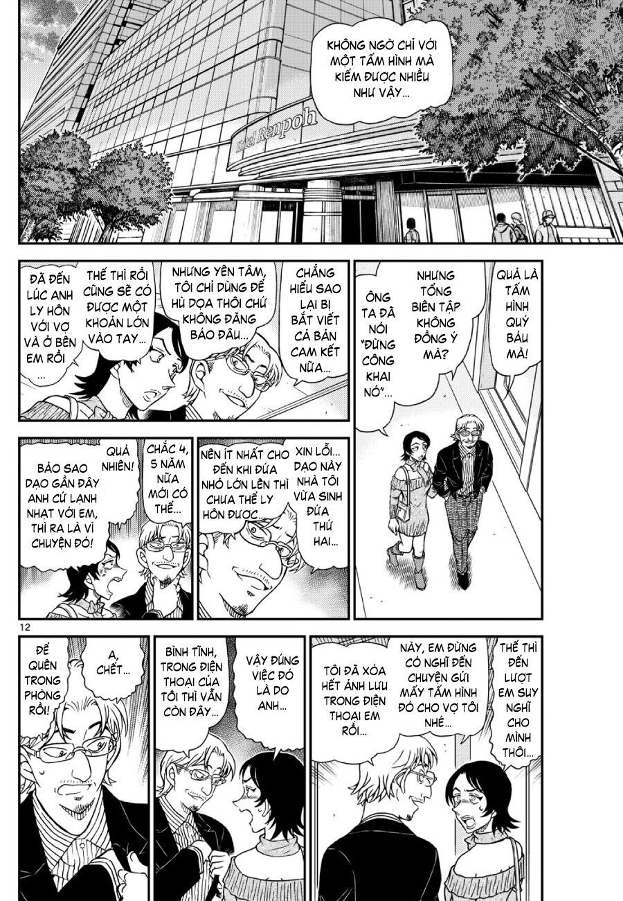 Chapter 1,151 - Image 13