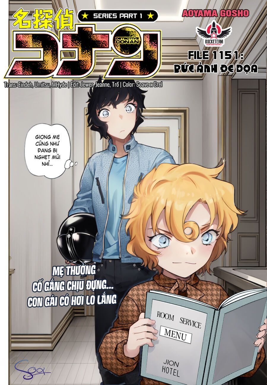 Chapter 1,151 - Image 3