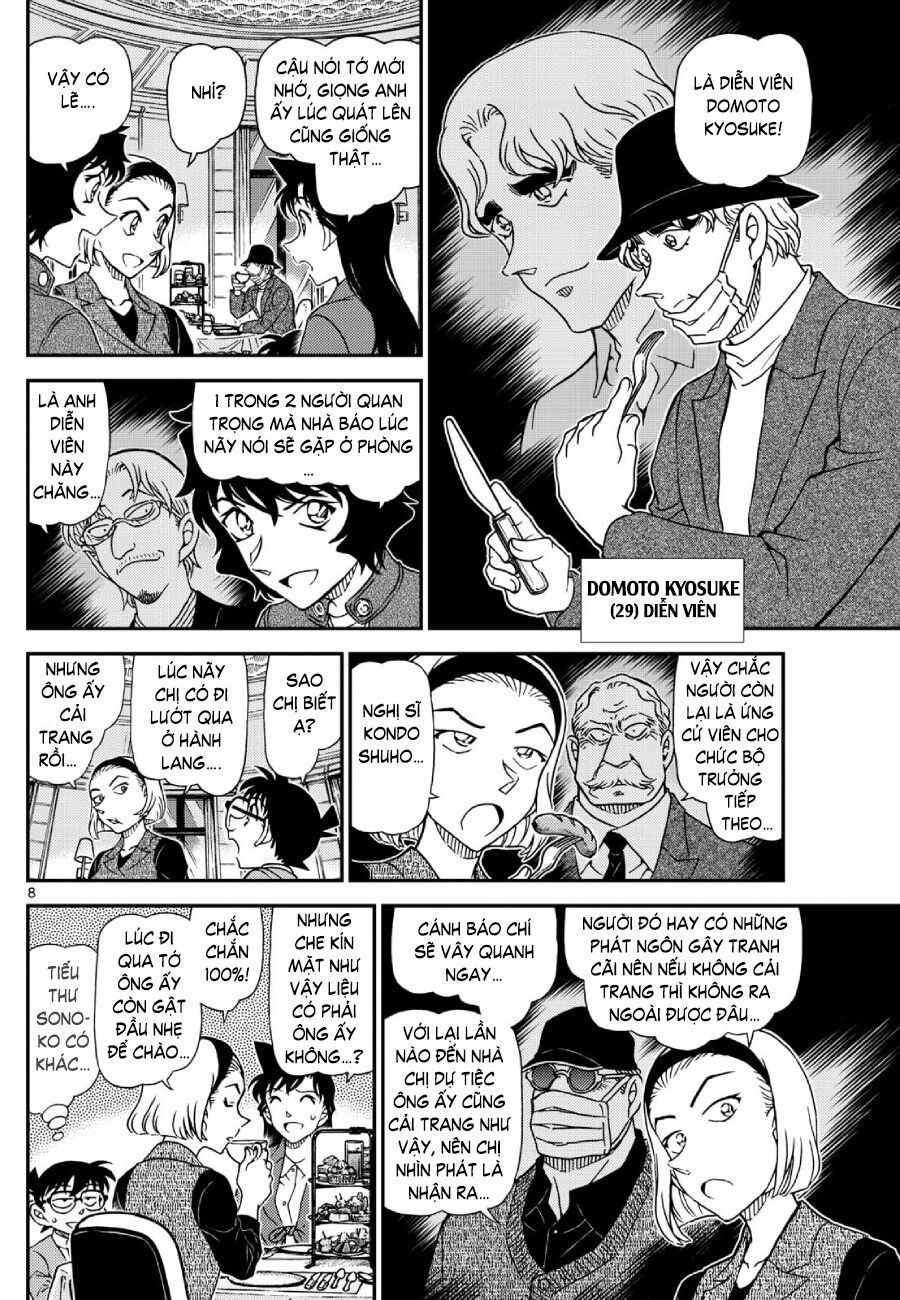 Chapter 1,151 - Image 9