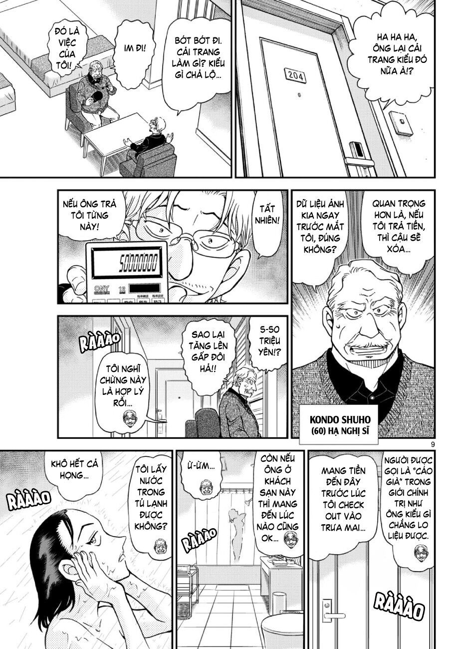 Chapter 1,151 - Image 10