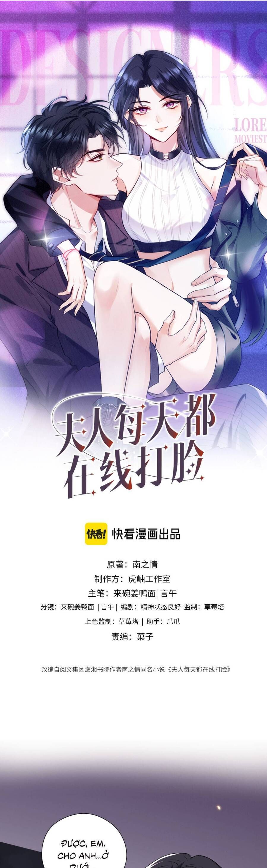Chapter 224 - Image 2