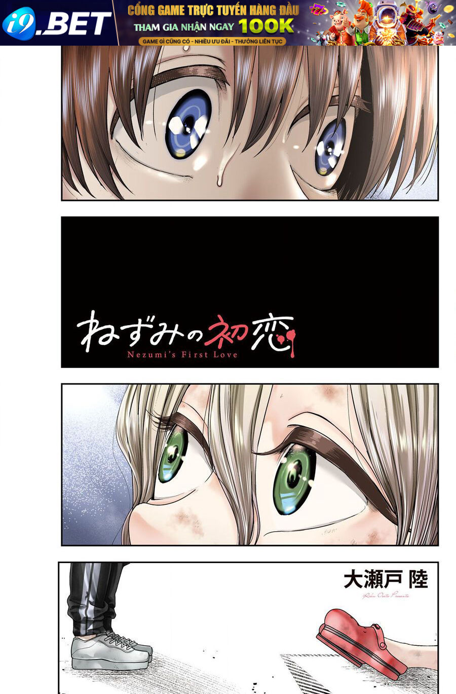 Nezumi No Hatsukoi Chapter 15 - TC Truyện