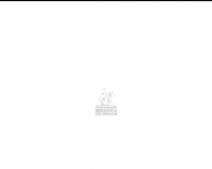 Huyền Thoại Game Thủ - Tái Xuất 209