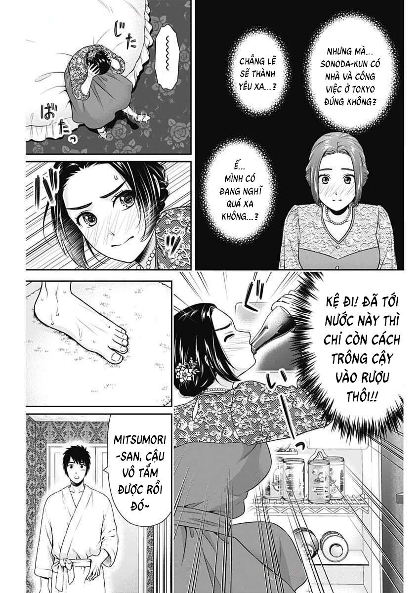 Chapter 45 - Image 15