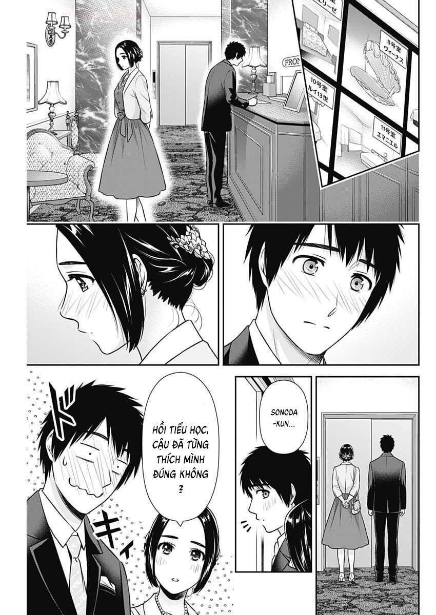Chapter 45 - Image 5