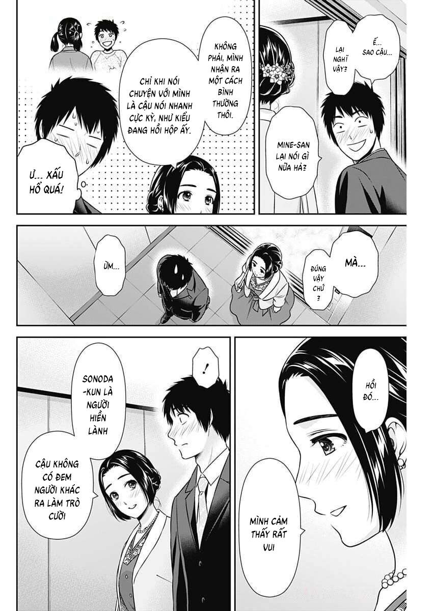 Chapter 45 - Image 6