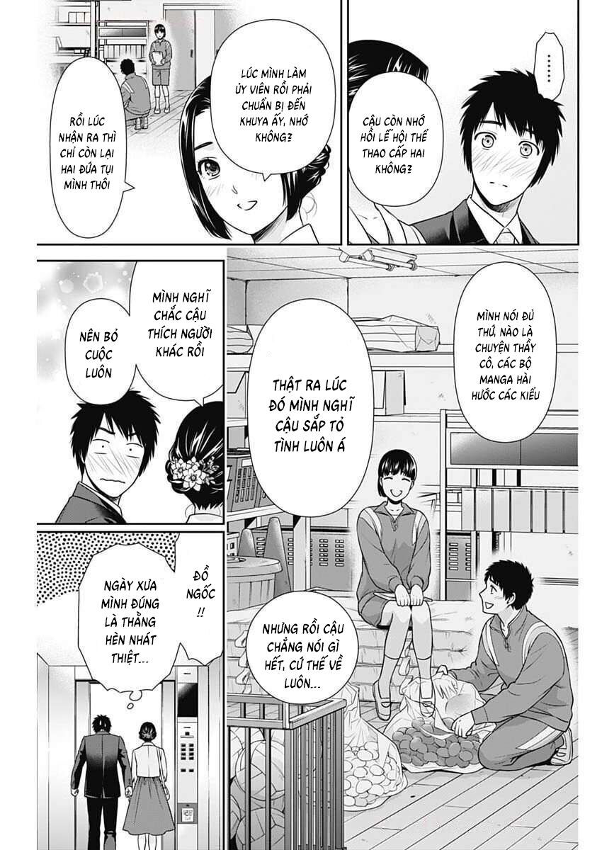 Chapter 45 - Image 7
