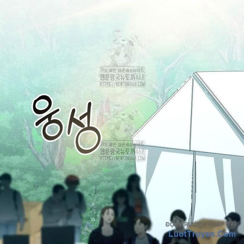 Tôi Bị Hiểu Lầm Là Diễn Viên Thiên Tài Quái Vật Chapter 67 - TC Truyện