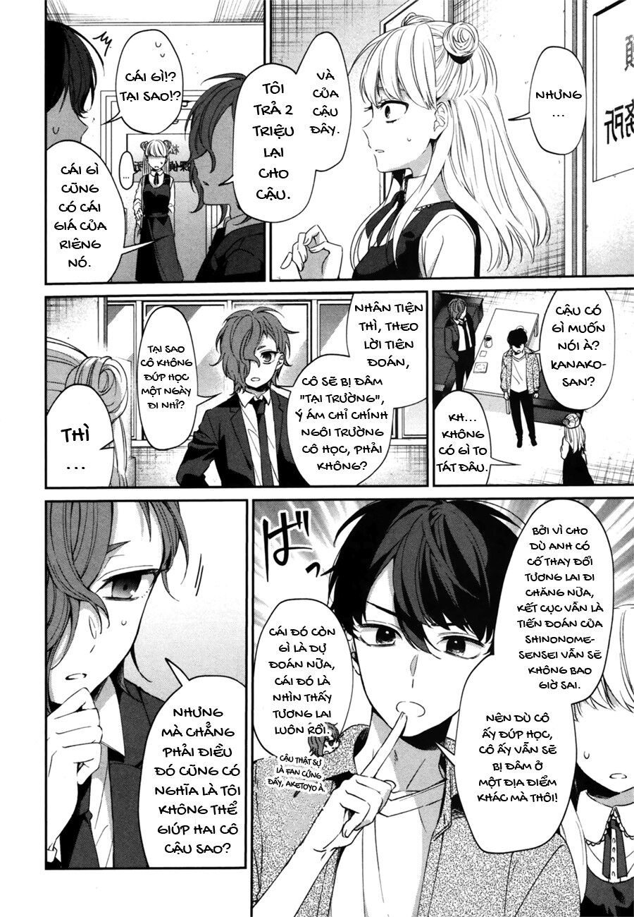 Sachiiro No One Room Gaiden - Seikai No Meitantei 0