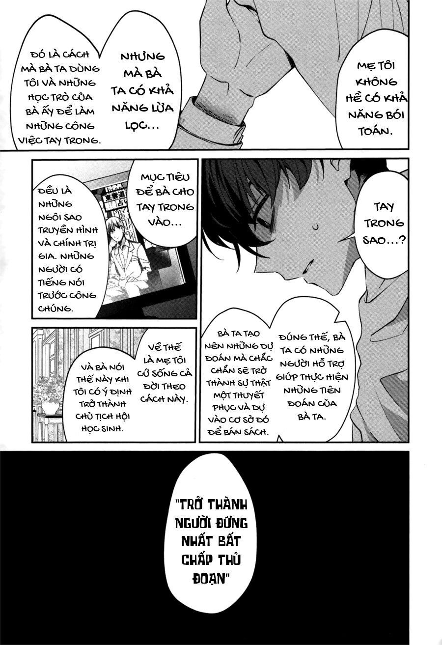 Sachiiro No One Room Gaiden - Seikai No Meitantei 0