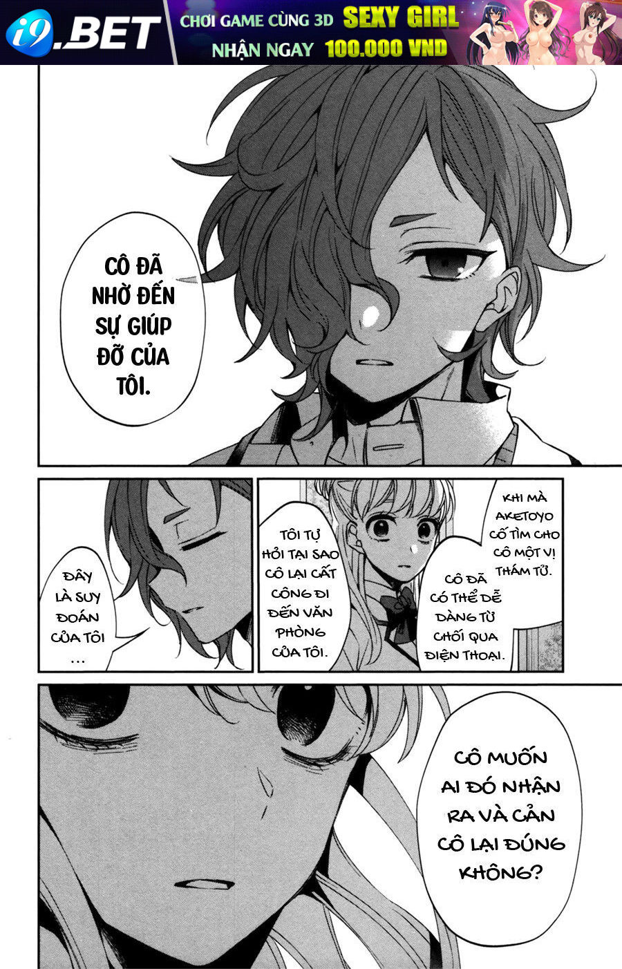 Sachiiro No One Room Gaiden - Seikai No Meitantei 0