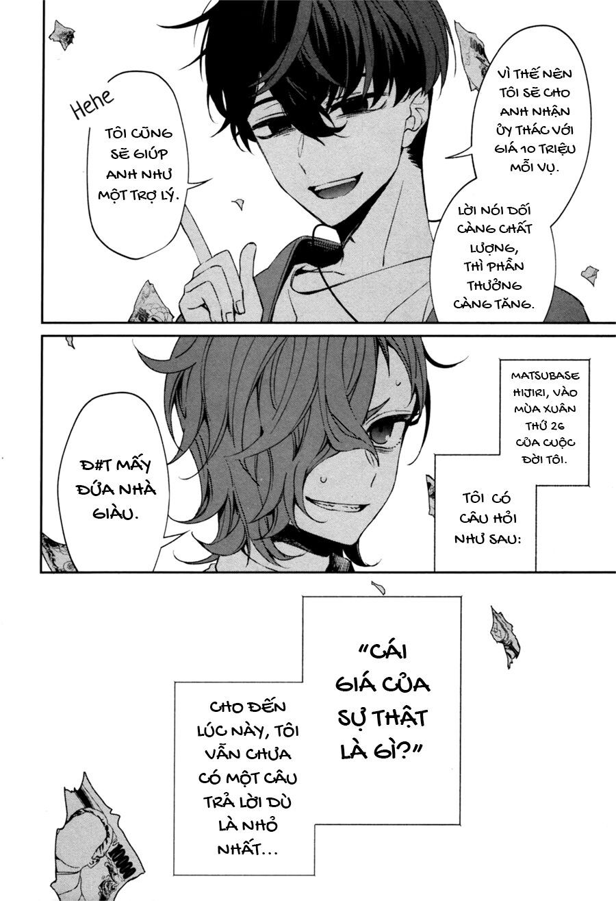 Sachiiro No One Room Gaiden - Seikai No Meitantei 0