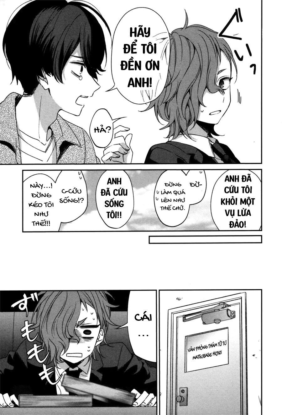 Sachiiro No One Room Gaiden - Seikai No Meitantei 0