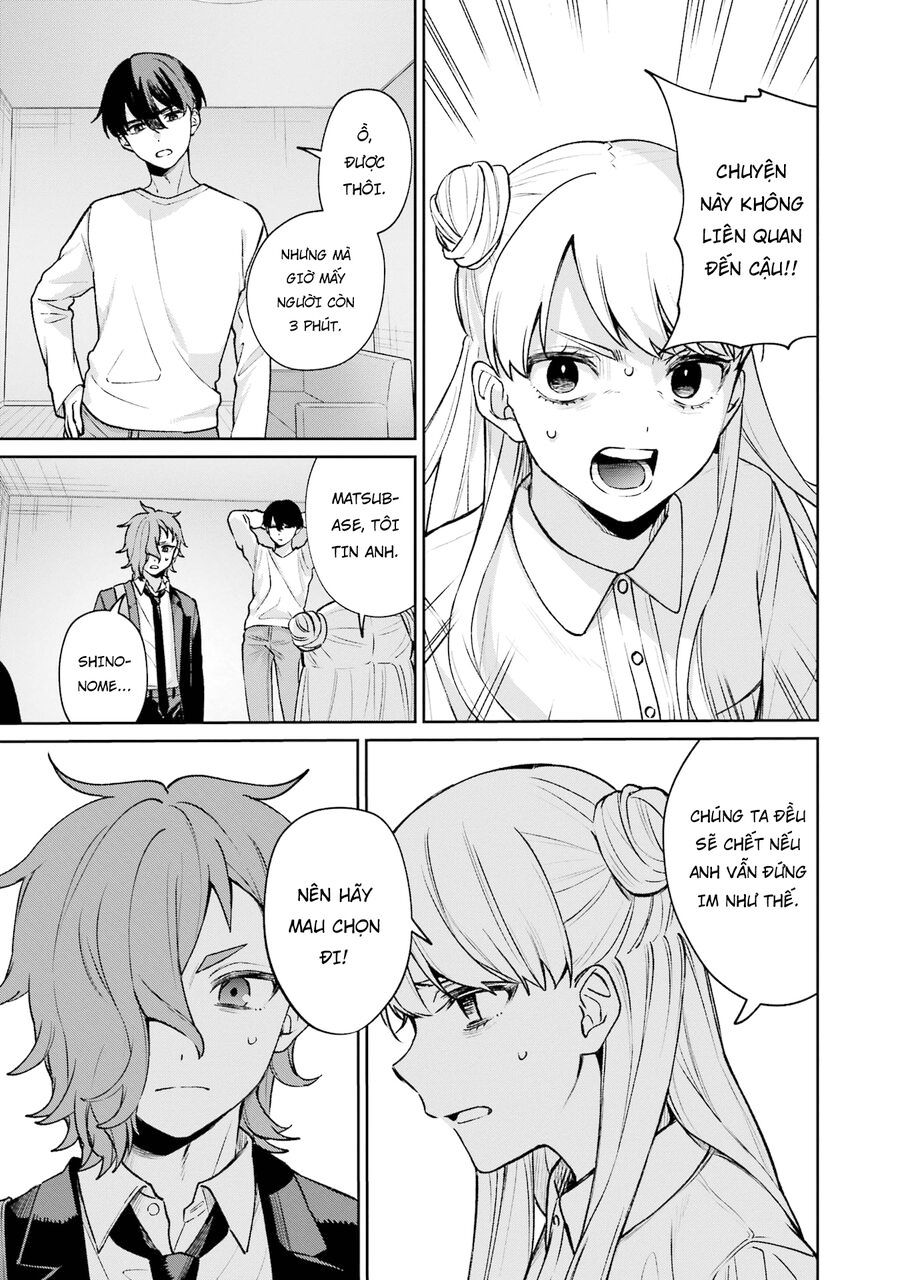 Sachiiro No One Room Gaiden - Seikai No Meitantei 11