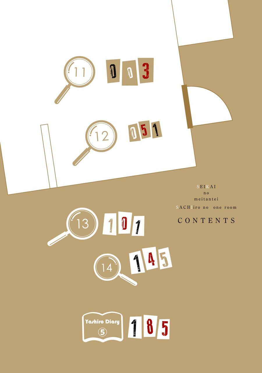 Sachiiro No One Room Gaiden - Seikai No Meitantei 11