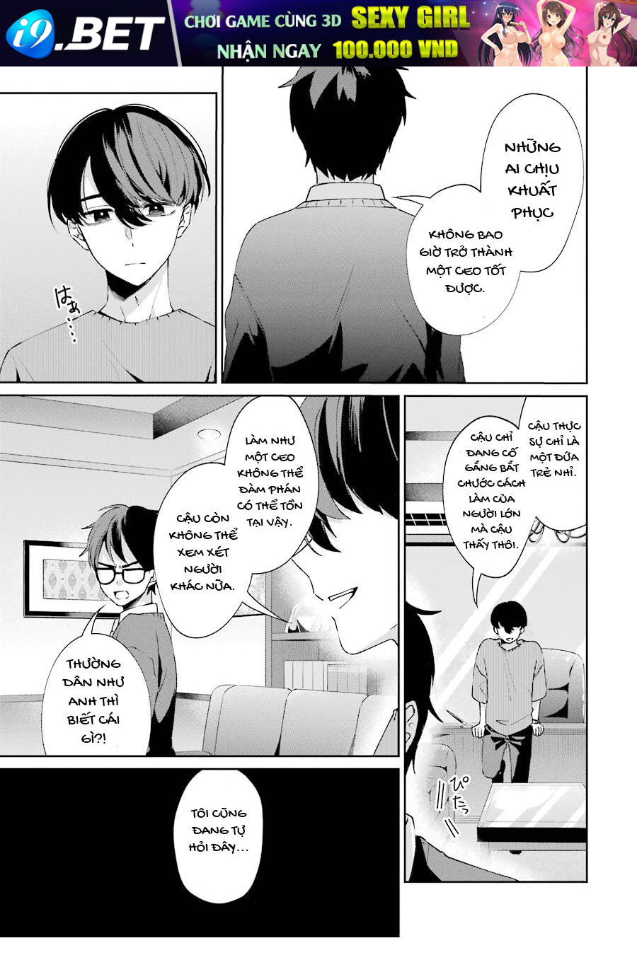 Sachiiro No One Room Gaiden - Seikai No Meitantei 2