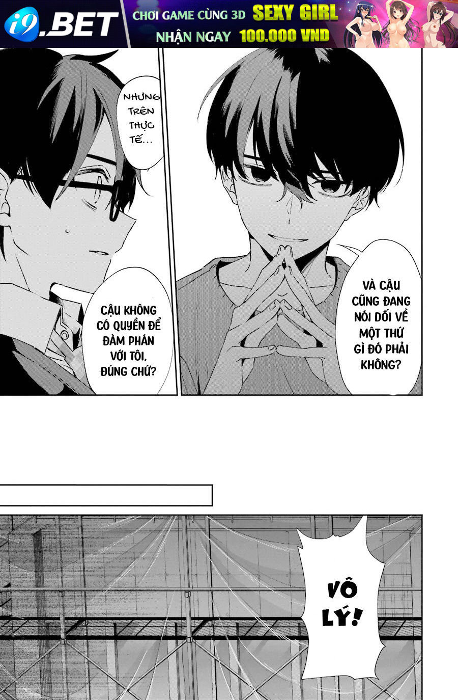 Sachiiro No One Room Gaiden - Seikai No Meitantei 2