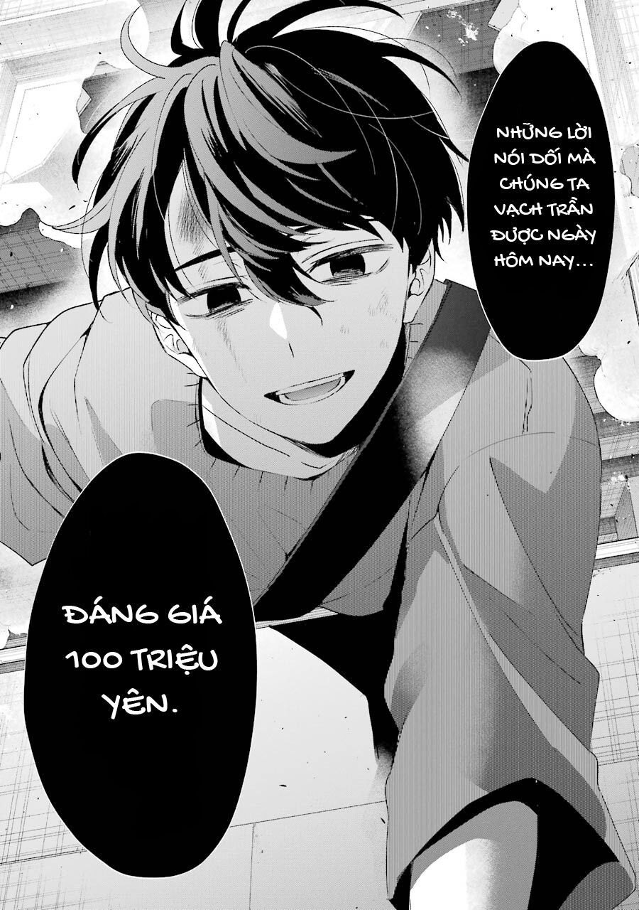 Sachiiro No One Room Gaiden - Seikai No Meitantei 2