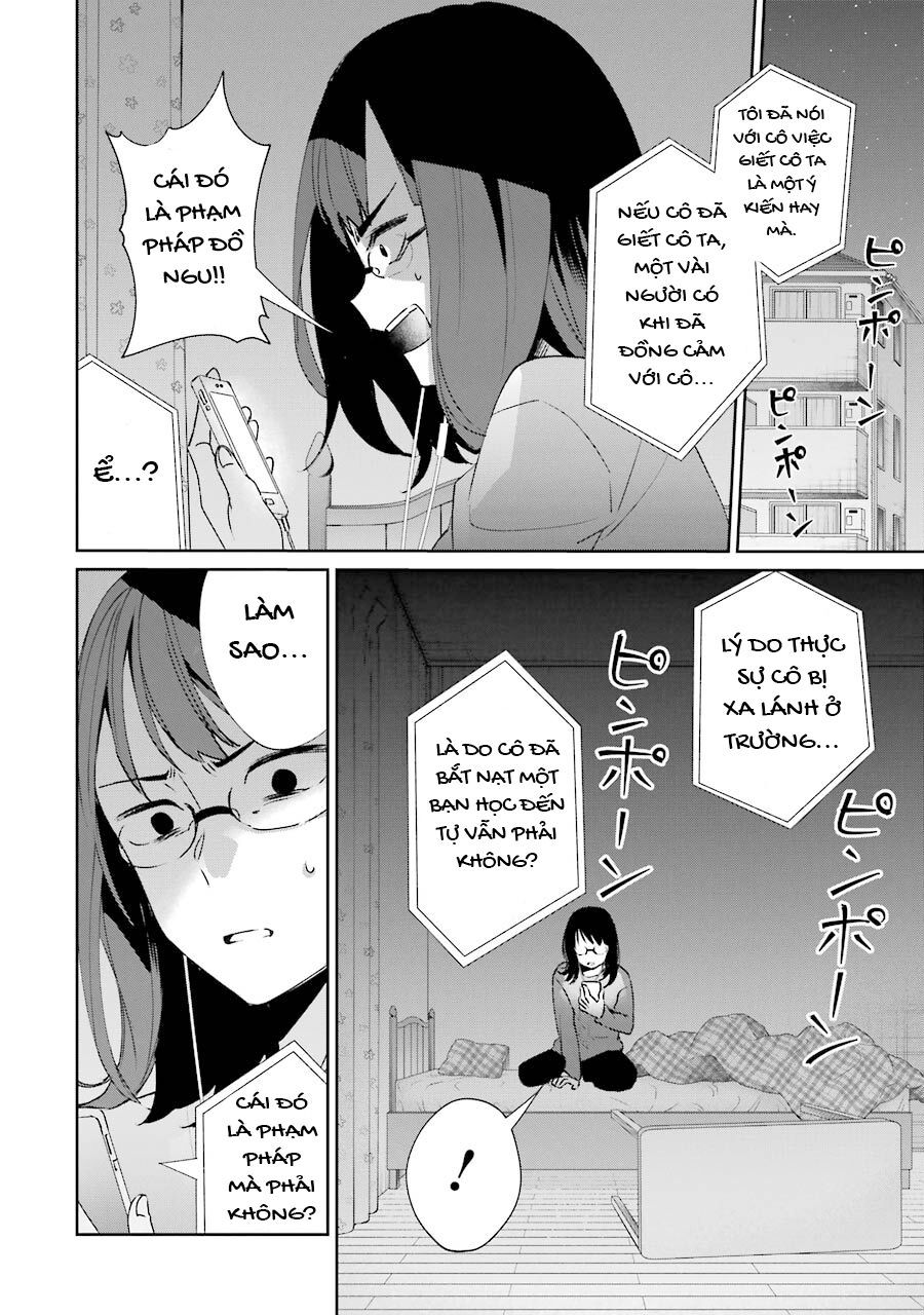 Sachiiro No One Room Gaiden - Seikai No Meitantei 2