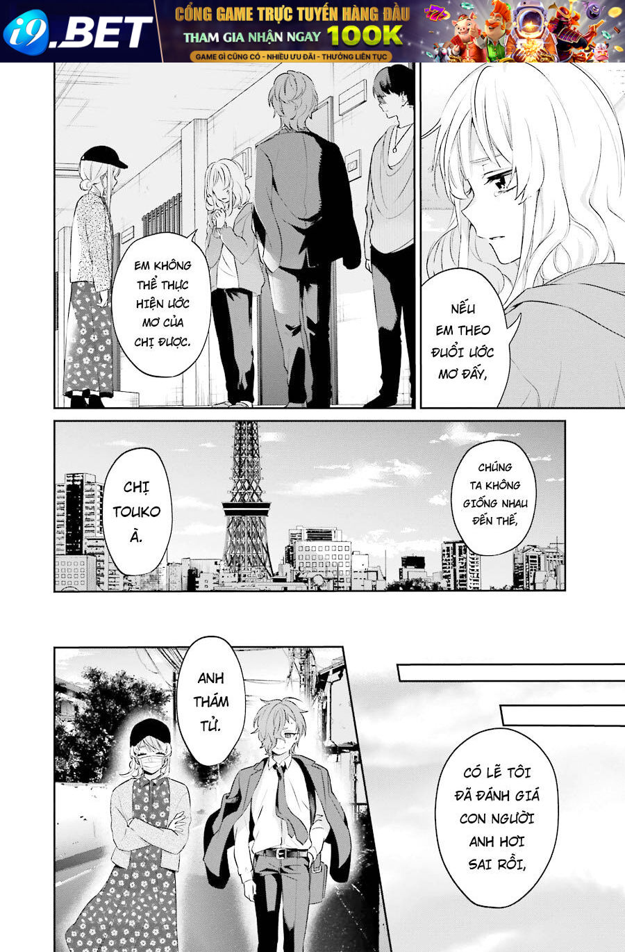 Sachiiro No One Room Gaiden - Seikai No Meitantei 3