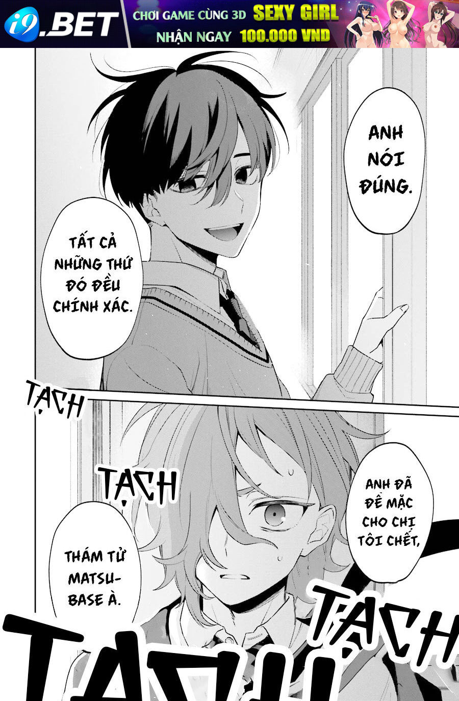 Sachiiro No One Room Gaiden - Seikai No Meitantei 6