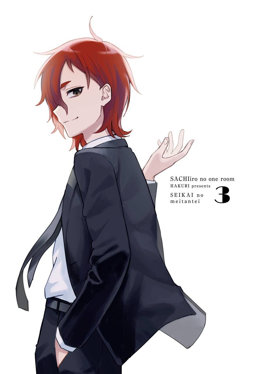 Sachiiro No One Room Gaiden - Seikai No Meitantei 7