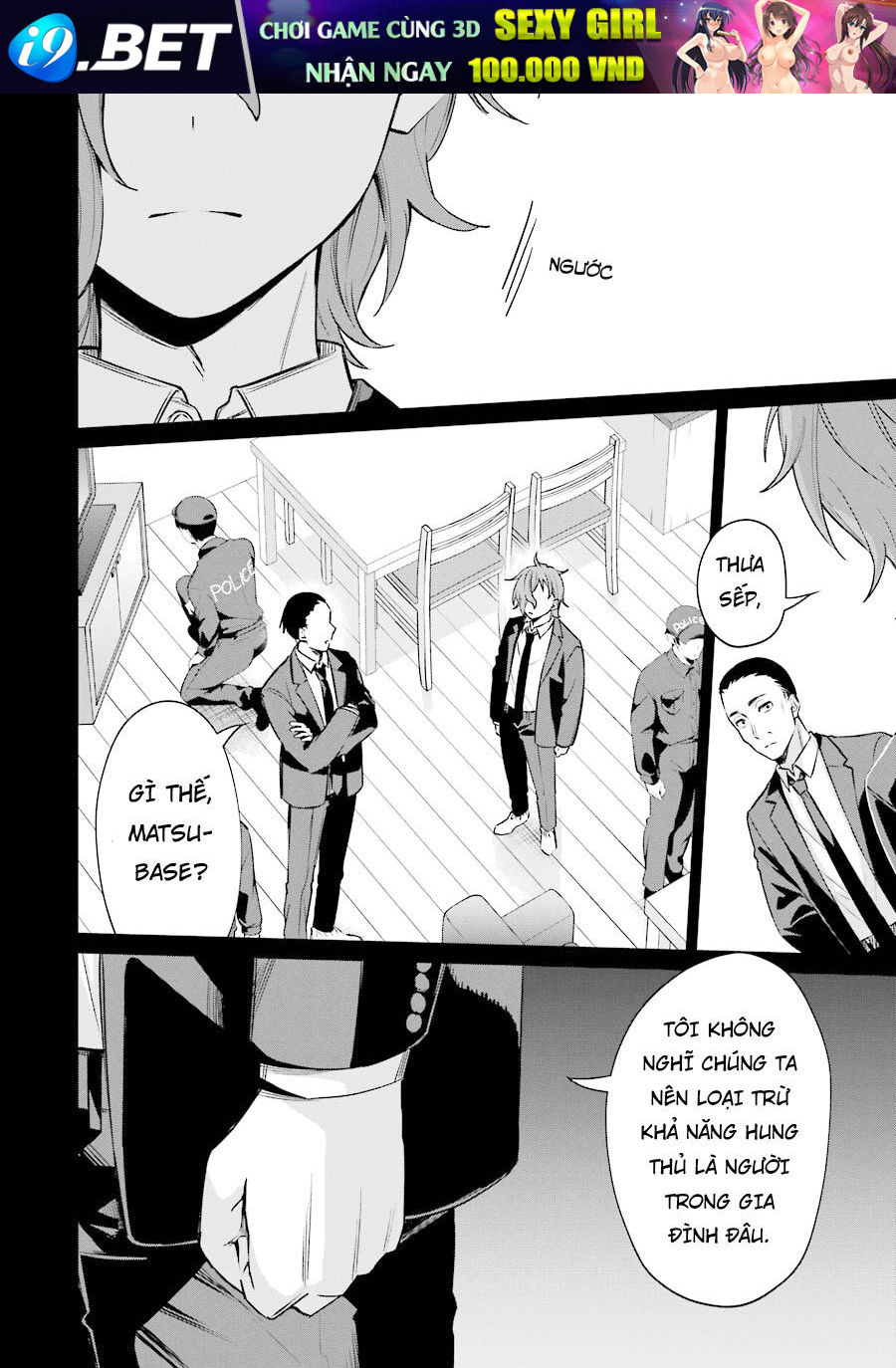 Sachiiro No One Room Gaiden - Seikai No Meitantei 7